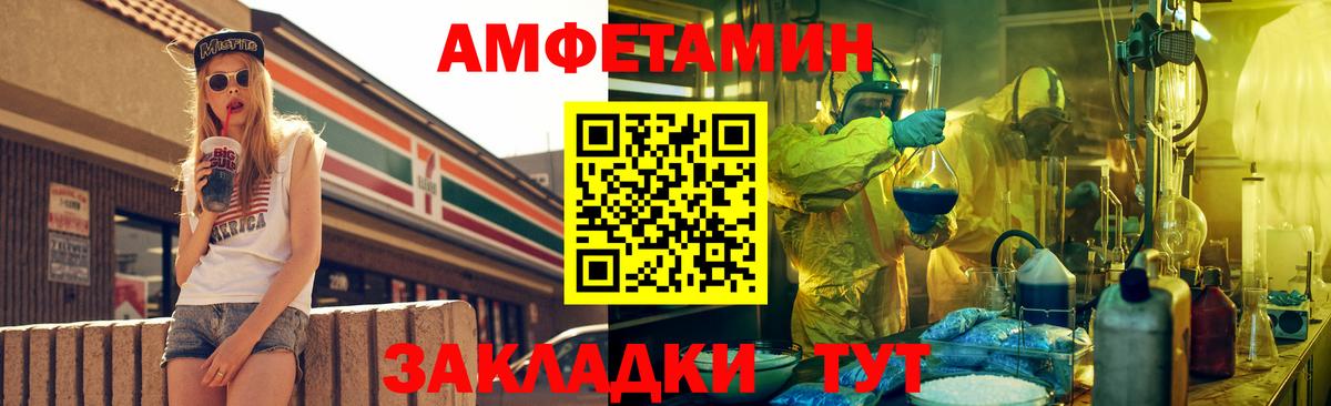 Амфетамин 97%  Amphetamine  Нальчик  Вход с VPN 