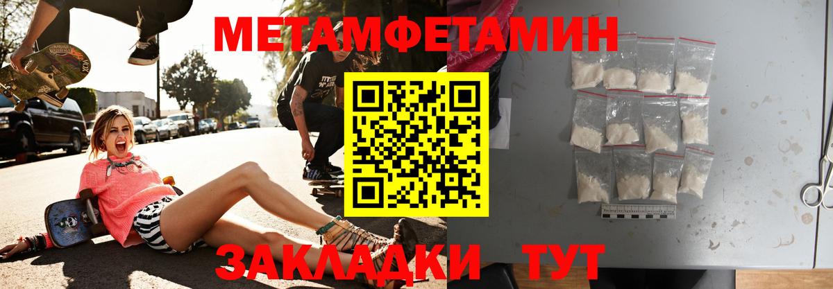 АМФЕТАМИН 98% Нальчик