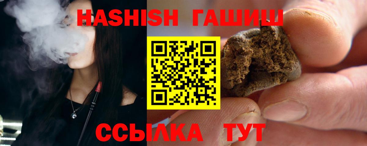 ГАШ гарик Нальчик