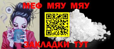 прущая мука Гай