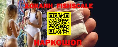 кокаин премиум Гатчина
