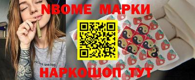 кокаин премиум Гатчина