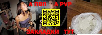 кокаин премиум Гатчина