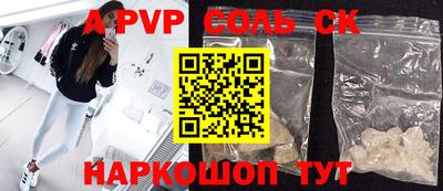 прущая мука Гай