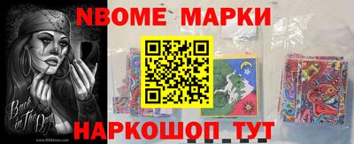 кокаин премиум Гатчина