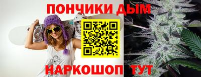 каннабис Гагарин