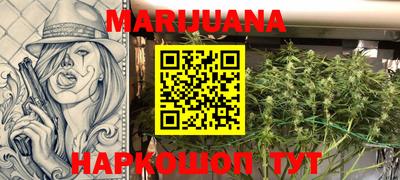 каннабис Гагарин
