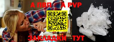 кокаин премиум Гатчина