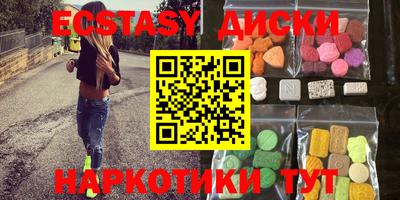 кокаин премиум Гатчина