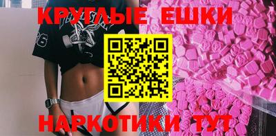 кокаин премиум Гатчина