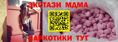 кокаин премиум Гатчина
