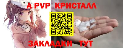 кокаин премиум Гатчина