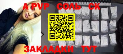 прущая мука Гай