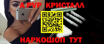 прущая мука Гай