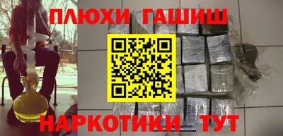кокаин премиум Гатчина