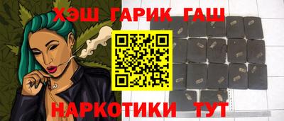 кокаин премиум Гатчина