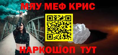 прущая мука Гай