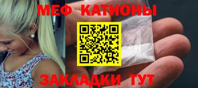 прущая мука Гай