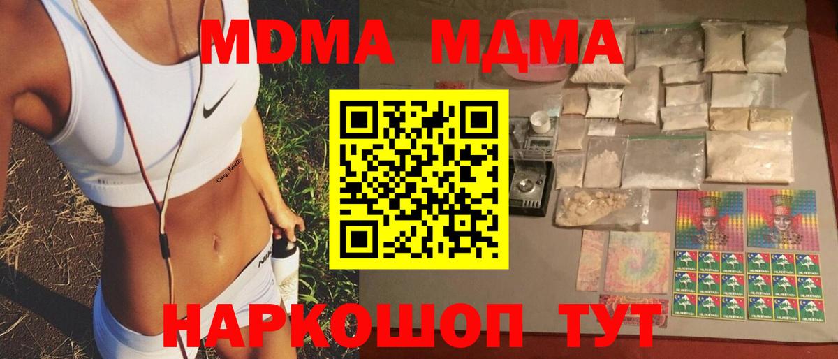 MDMA VHQ Нальчик