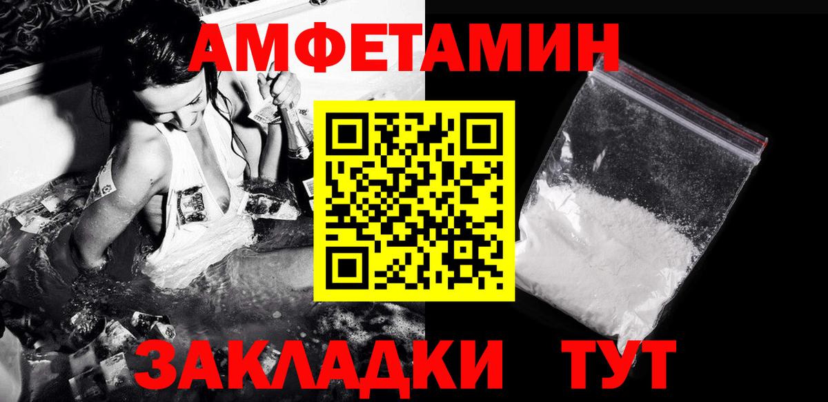 Первитин витя  Вход с VPN  Нальчик 