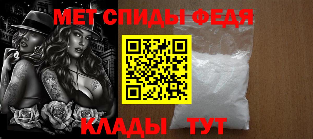 МЕТАМФЕТАМИН винт Нальчик