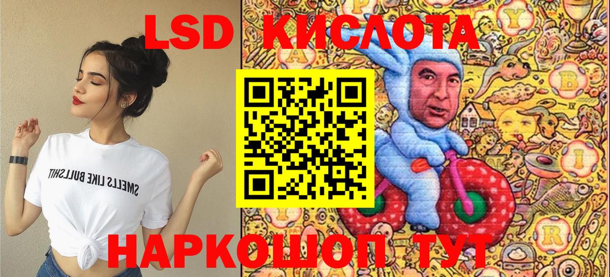 Нальчик  магазин продажи наркотиков  Вход с VPN  Наркотические марки 1,5мг 