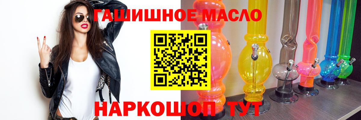 Дистиллят ТГК THC oil  наркотики  Нальчик  Вход с VPN 