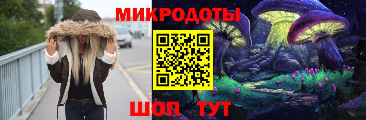 Нальчик  Галлюциногенные грибы Magic Shrooms  Вход с VPN  Галлюциногенные грибы мухоморы 