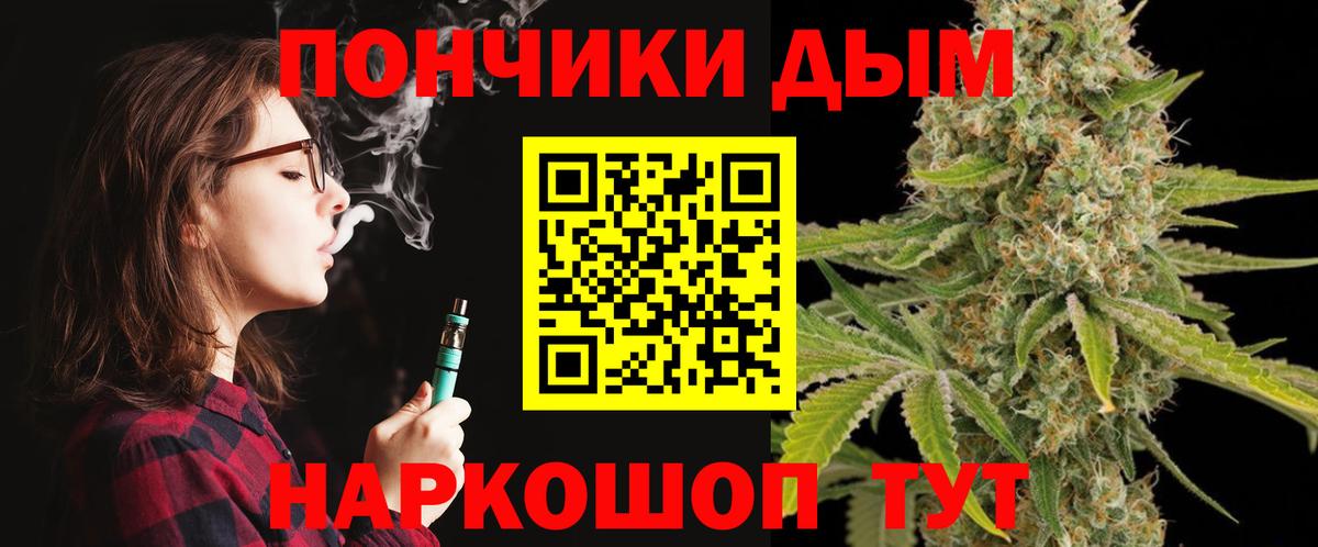 Бошки марихуана LSD WEED  Шишки марихуана индика  Вход с VPN  Нальчик 
