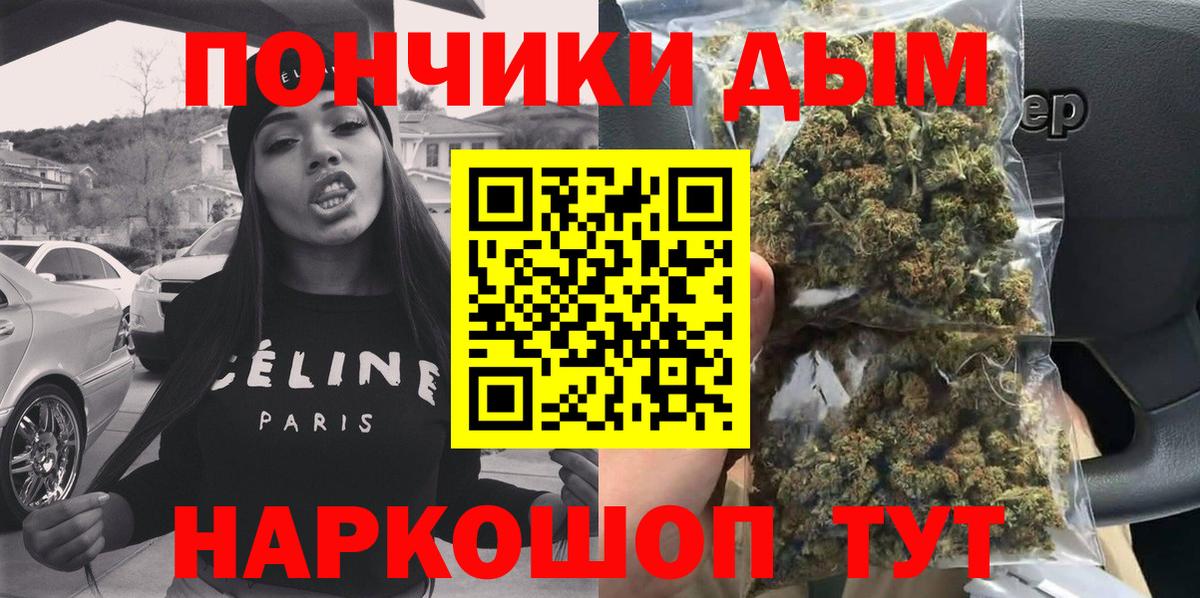 Каннабис Amnesia Нальчик